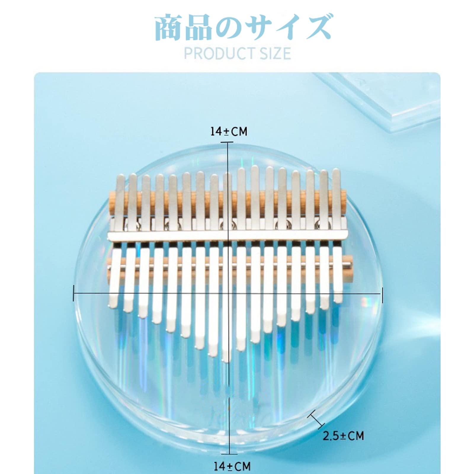 Amazon.co.jp: カリンバ17キ、ラウンド アクリル レインボー